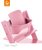 Stokke® Tripp Trapp® Baby Set™, Soft Pink